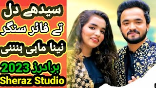 Dil Te Fire Dil Te Fire Singer Naina Mahi And Hunny Brothers (Sheraz Studio) (official Video)