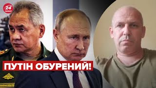 💥Кравчук про відсторонення ШОЙГУ: У кремля патова ситуація