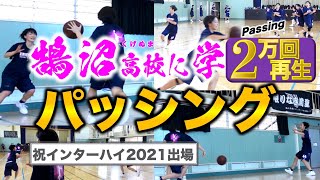 [Coach Hosoki Miwako taught me the wisdom③] Basketball interview at Kugenuma high school, Kanagawa!