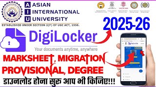 Asian international university Digilocker se degree, Marksheet kaise download karen 2025-26🤔