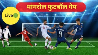 मांगरोल फुटबॉल गेम | Live | Mangrol Football | Live | Mangrol Tournament | Mangrol Football | Game