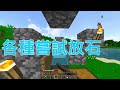 【minecraft】水月歌之home base 一拳。昇馬拳 ep.42