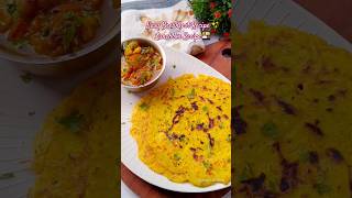 सिर्फ चावल और मूली से बनाई | Mooli Paratha #mooli #shorts #trending #ashortaday #food