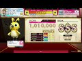 チュウニズム star　cosmic twinkle star　expert