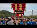 2024.10.6 寄島 安倉八幡神社秋季例大祭 東安倉 中安倉