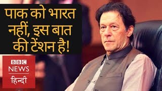 'Pakistan को भारतीय Loksabha Election या Narendra Modi नहीं, इस बात की टेंशन है!'(BBC Hindi)