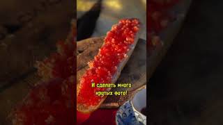 Где вкусно пообедать на Байкале ? Часть 1 #турнабайкал #байкалзимой #турынабайкал #байкал