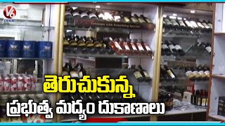 Delhi Govt To Open 500 Liquor Stores As Old Excise Duty Policy Returns | V6 News