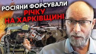 💥ЖДАНОВ: РФ ПРОРВАЛА ОБОРОНУ НА ХАРКІВЩИНІ! Ударний Кулак на Куп'янськ. Донбас затискають у лещата