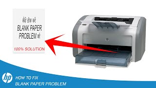 Hp Laserjet 1020 Plus Blank Paper Problem | Full Solution | One minute solution