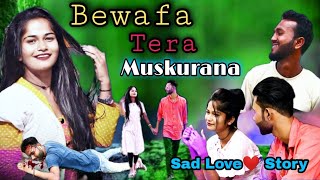 Bewafa Tera Muskurana | Jubin Nautiyal | Heart Touching Love Story | New Album Video With Lyrics