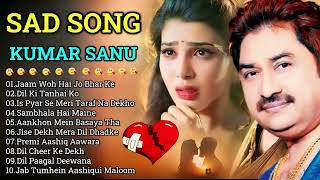 Kumar Sanu sad Songs | Sadabahar Song | 90s Hits Hindi Songs | Bollywood Romantic Songs Jukebox