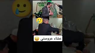 شوفو لهدية لي دار يونس مربوحة لزوجتو عائشة🥲 #مشاهير