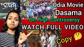 ଦଶମ | Dasama | Babushaan Mohanty | Nilakhi Patra | New Odia Movie | New Odia Upcoming Movie Dasama