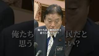 俺たちは上級国民だと思うとんじゃない？なぜ躊躇うんですかw【日本保守党共同代表　河村たかし】#河村たかし #日本保守党 #小泉進次郎