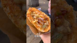 전주 한옥마을 경아분식 길거리야 다우랑 / 묵은지김밥 바게트버거 만두 #전주여행 #전주맛집 #전주한옥마을 #경아분식 #길거리야 #다우랑만두 #foodasmr #koreafoods