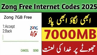 Zong 7000 MB Free Internet Codes 2025 | Zong Free internet | How To Get Zong Free internet