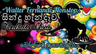 Walter Fernando Nonstop..❤️ (වෝල්ටර් ප්‍රනාන්දු)