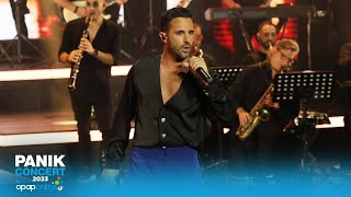 Γιώργος Λιβάνης  - Σεντόνι (Panik Concert 2023 by opaponline.gr) - Official Live Video