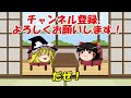 【ゆっくり実況】世界を救うガンランサーpart52【mhrs モンハンライズ・サンブレイク ガンランス】