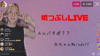 BTOBミニョク暇つぶしLIVE【日本語字幕】