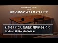 【買ってよかったもの】節約が楽しくなった我が家の愛用品15個（インテリア・勉強 娯楽・食生活）