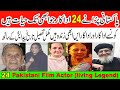 Top 24 Pakistani film star (living legend)|Pakistani Alive film actor|pakistani Alive film star 2022