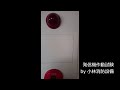 自動火災報知設備の発信機作動試験㊲ automatic fire alarm equipment～小林消防設備　福岡県豊前市　全類消防設備士　第二種電気工事士　経営学修士～