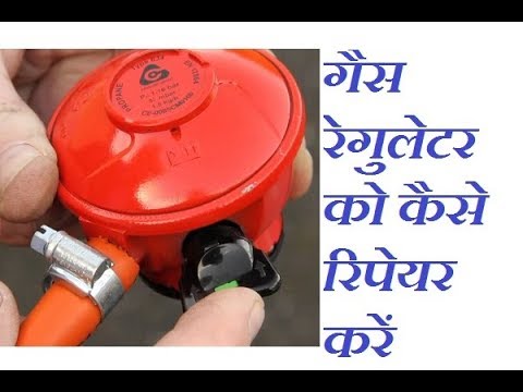 How to Repair Gas Regulator How to Repair Gas Regulator