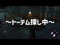 【dbd】本当に怖いキラーに出会ってしまったれぷちん・・・【れぷちん 切り抜き】