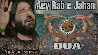 AEY RAB E JAHAN |  @Nadeem Sarwar  | New Video Edited | 2021-1443 | Hussaini Channel Larkana-HCL Lrk
