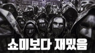 쇼미더머니 후속작 《RAP:PUBLIC》 1,2화 리뷰 (스포주의)