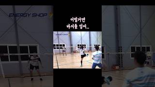 #badminton #badmintonplayer #배드민턴경기 #배드민턴레슨 #배드민턴 #하루민턴 #バドミントン #羽毛球 #bulutangkis #haruminton