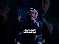 مو مجرد اغنيه ابداً 🎼 .. فؤاد_عبدالواحد ❤️✨️