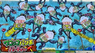 【乱獲】黒ワニを100匹撃破するまで終われません企画が鬼畜すぎた！！www【ワニッコパンチパーティー】