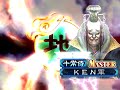 三國志大戰3.595_a ken vs 松田Ｖ幸雄♪