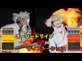 オーバードライブとディストーションを比べてみた【ギター博士】