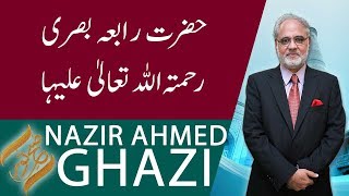 SUBH-E-NOOR | Hazrat Rabia Basri (RA) | 19 Novemeber 2019 | 92NewsHD