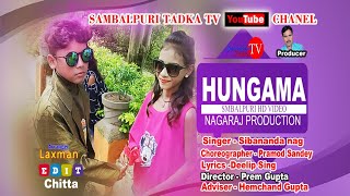 New sambalpuri Album Hangama//Full Video//ନୁଆଁ ସମ୍ବଲପୁରୀ ଆଲବମ ହଙ୍ଗାମା