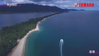 シースタイル 海遊び【京都　宮津編】