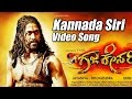 Gajakesari - Kannada Siri - Kannada Movie  Full Video | Yash | V Harikrishna | Amulya