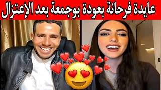 بوجمعة الدهزاوي,بوجمعة دهزاوي,#تيك_توك, #live, #اكسبلور,#ضحك,#ميسي,بوجمعة الدهراوي, #بوجمعة_دهزاوي🤣🥰