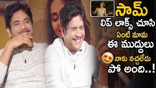 Nagarjuna About Samantha How She Reacts Manmadhudu 2 Movie Trailer || Life Andhra Tv