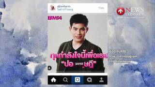 คนบันเทิงร่วมส่งกำลังใจให้\