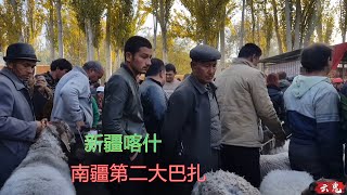 in Kashgar, Xinjiang,China， an the second largest cattle and sheep bazaar in southern Xinjiang