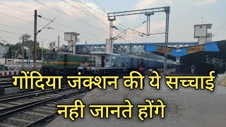 Gondia Junction | गोंदिया जंक्शन | Gondia Railway Station | गोंदिया रेलवे स्टेशन |