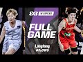 Maebashi Flowlish EXE 🇯🇵 vs China U23 🇨🇳 | Full SF Game | FIBA 3x3 Women's Series Langfang Stop 2024