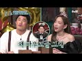 김원준 브라보 내청춘 ♪ 오늘은 모든 게 ♥1 1♥ 최하위권의 대변동 놀라운토요일 amazingsaturday ep.207 tvn 220409 방송