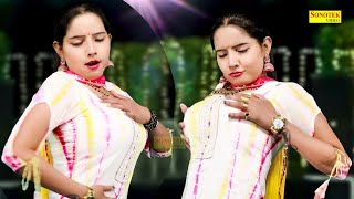 Ghani Jor Ki | Sunita Baby | New Dj Haryanvi Dance Haryanvi Video Song 2023 | Sonotek Dj Song