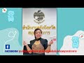 การรับเงินเดือน และค่าจ้างประจำ 2 รอบ